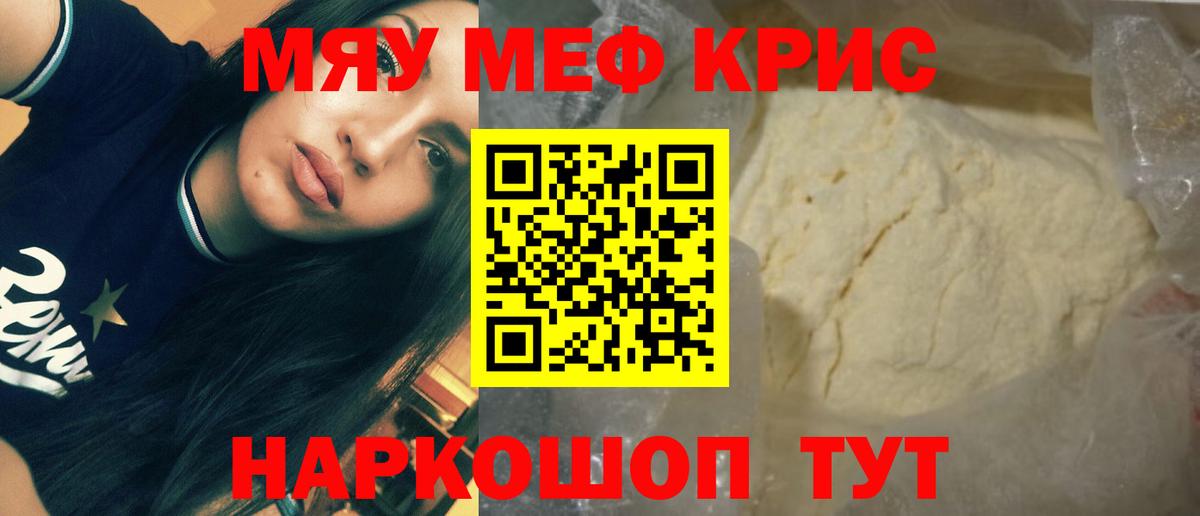 Меф  Вход с VPN  Сертолово  Мефедрон 4 MMC    ONION  Мефедрон мука 