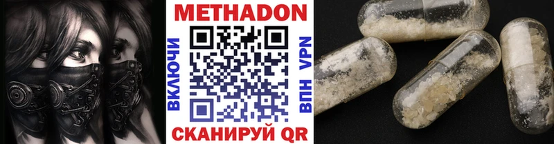 hydra зеркало  Сертолово  МЕТАДОН кристалл 