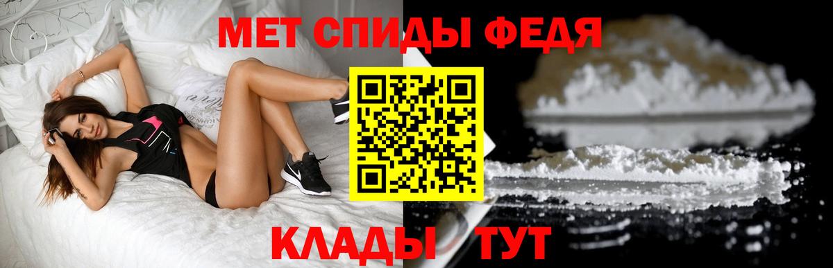МЕТАМФЕТАМИН Methamphetamine  Вход с VPN  Сертолово 