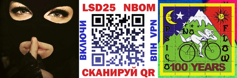 мега зеркало  Сертолово  Марки N-bome 1,5мг 