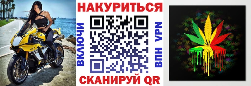 Марихуана AK-47  OMG как войти  Сертолово 