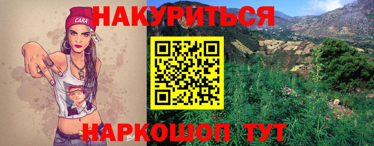 Сертолово  Конопля THC 21%  Марихуана марихуана  Шишки марихуана LSD WEED  Вход с VPN 